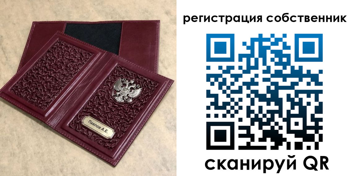 прописка в Наро-Фоминске