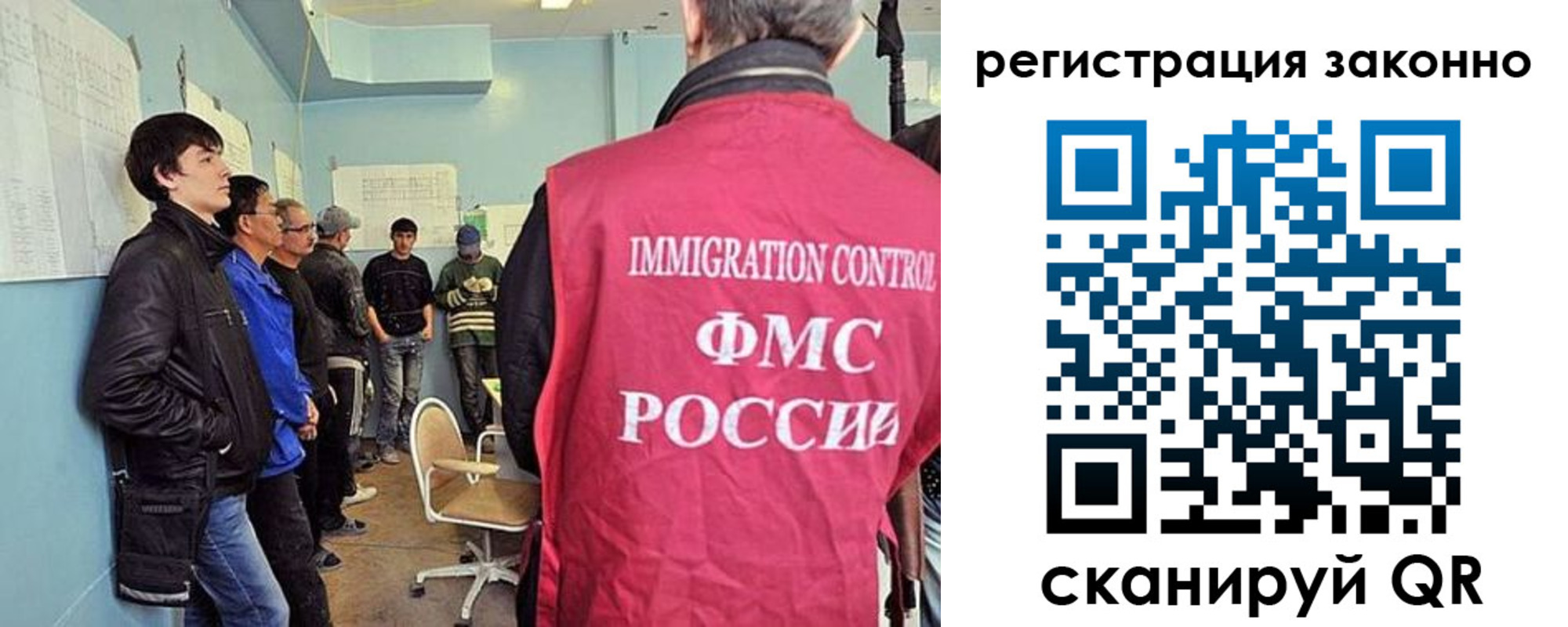 временная регистрация госуслуги в Наро-Фоминске